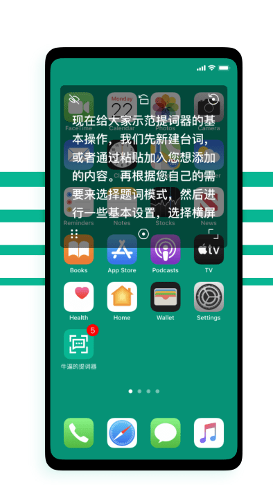 拍摄题词器app官方下载最新版-拍摄题词器手机版下载v1.0