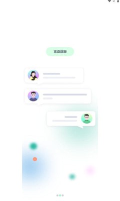 小鹿互联官方版下载-小鹿互联app下载v1.0