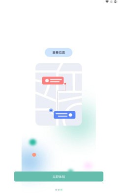 小鹿互联官方版下载-小鹿互联app下载v1.0