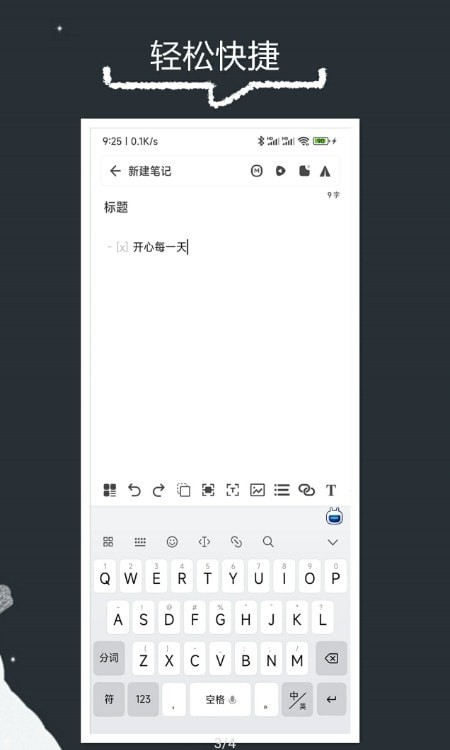 南博写作app官方下载最新版-南博写作手机版下载v1.0