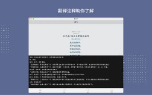 西江月手机版下载-西江月app下载v2.0.1