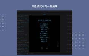 西江月手机版下载-西江月app下载v2.0.1