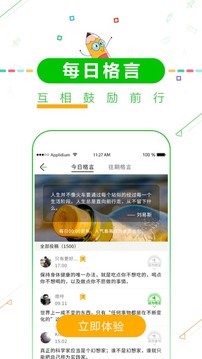 高 考倒计时手机版下载-高 考倒计时app下载v2.1.0