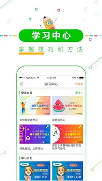 高 考倒计时手机版下载-高 考倒计时app下载v2.1.0