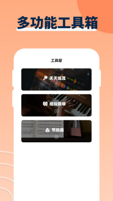 音乐创作app下载安装-音乐创作下载v1.0.0