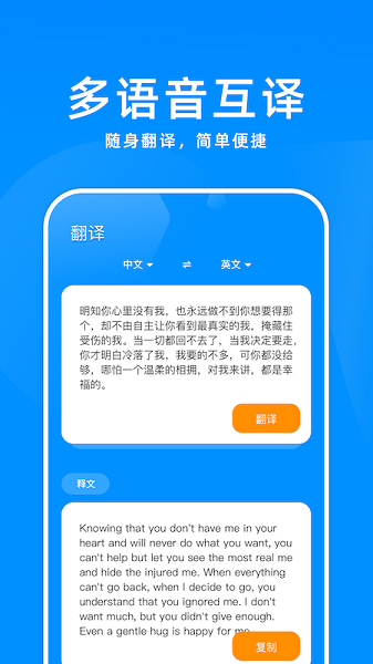 百斩词汇官方版下载-百斩词汇app下载v1.1