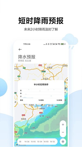 小米天气最新版下载-小米天气app下载v13.0.7.3