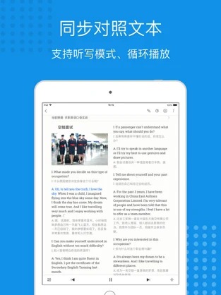 每日英语 听力学习版下载-每日英语 听力学习版app下载v9.6.8