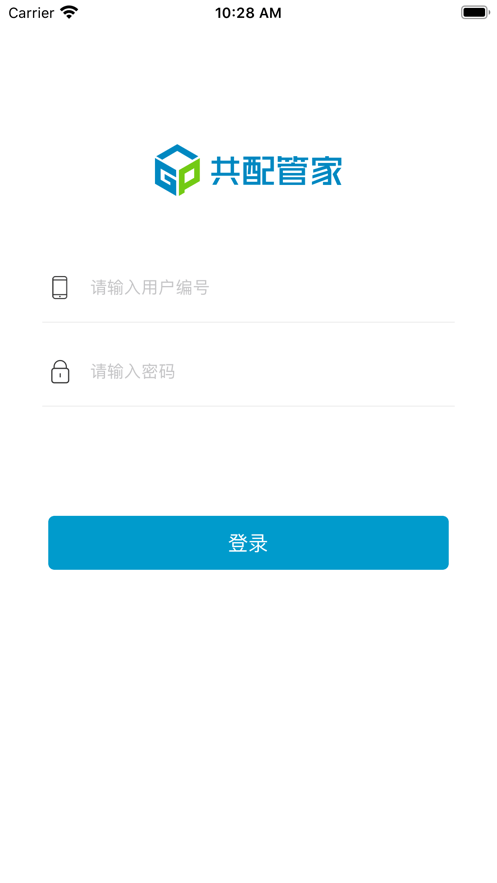 共配管家下载-共配管家app下载v1.0