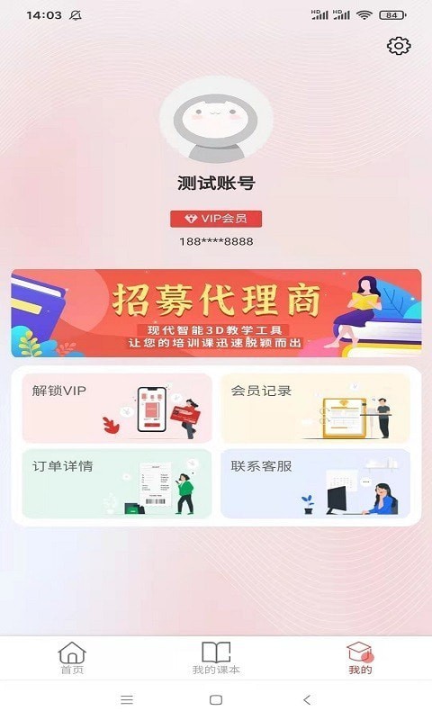 活页资源app官方下载最新版-活页资源手机版下载v1.0