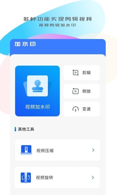 同步搬家传输下载安装官方版-同步搬家传输手机客户端下载v1.0