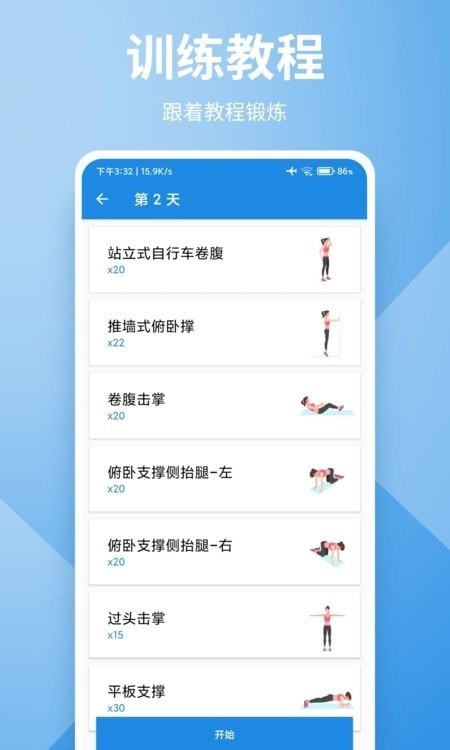 大发运动app官方下载最新版-大发运动手机版下载v1.0