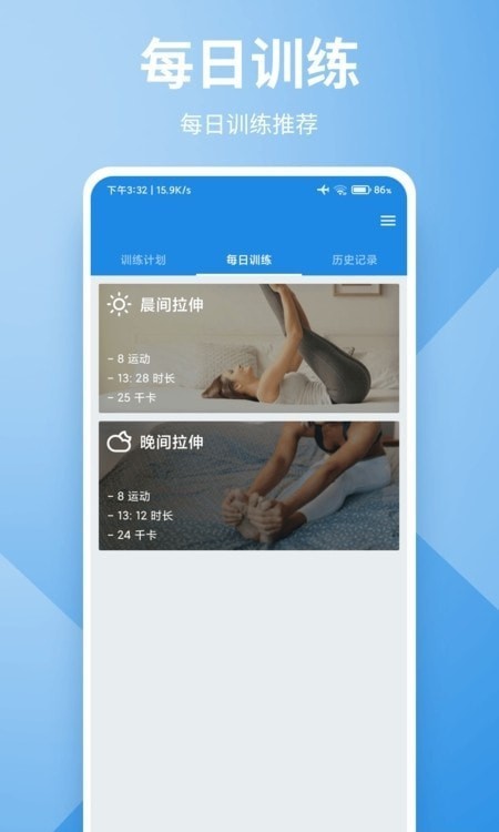 大发运动app官方下载最新版-大发运动手机版下载v1.0