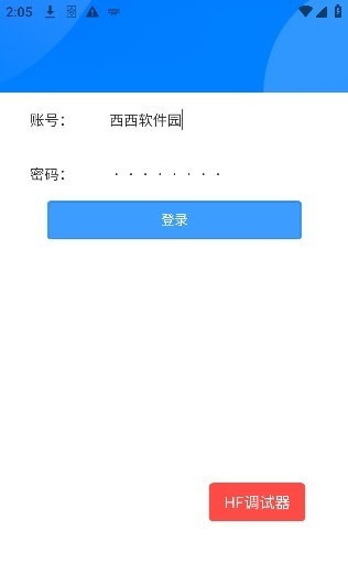 教职工云端app官方下载安装-教职工云端软件下载v1.0