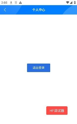 教职工云端app官方下载安装-教职工云端软件下载v1.0