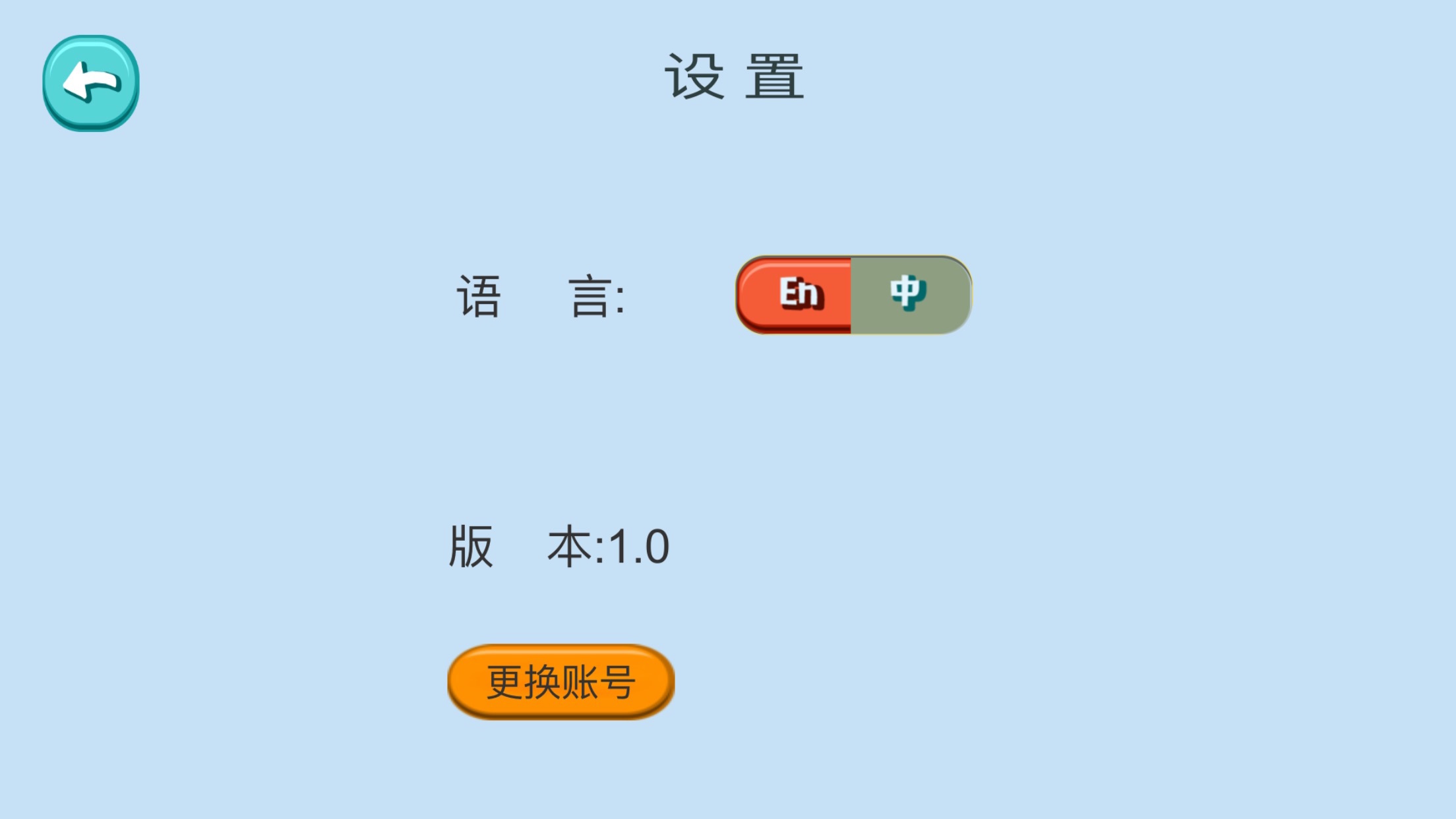 学上瘾手机版下载-学上瘾app下载v1.0