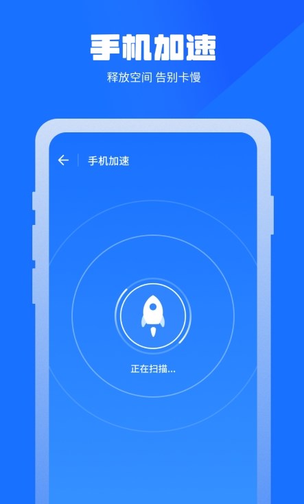 万能清理蛙官方下载-万能清理蛙app下载v1.0