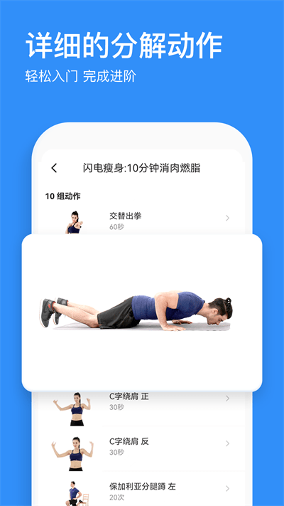 热练吧APP官方版-热练吧app最新版v1.0