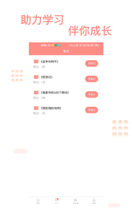 善芯简阅app下载官方版-善芯简阅app下载v1.0