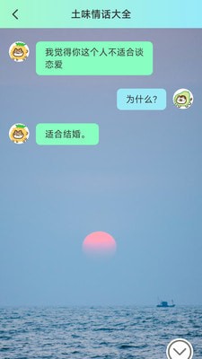 酷秀来电官方下载-酷秀来电app下载v1.0