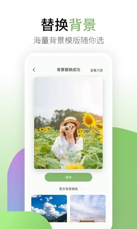 coolor拍照app软件下载-coolor拍照客户端下载v1.0