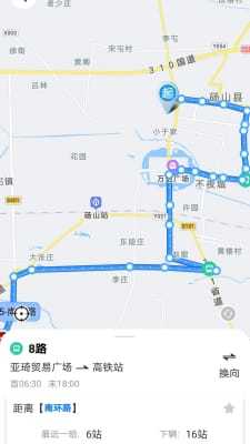 梨都公交最新版下载-梨都公交app下载v1.0