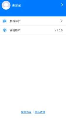 梨都公交最新版下载-梨都公交app下载v1.0