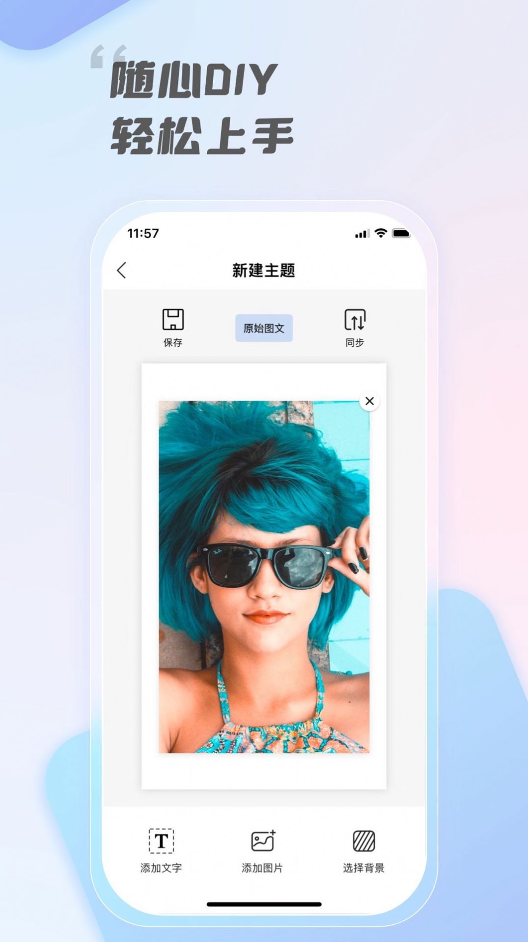 InkZoneapp下载-InkZone安卓最新版下载v1.0