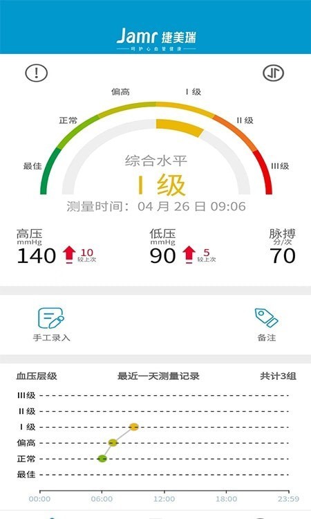 测了么日记app下载-测了么日记安卓最新版下载v1.0