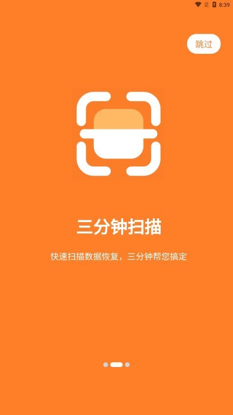 卓精灵恢复大师app官方下载最新版-卓精灵恢复大师手机版下载v1.0