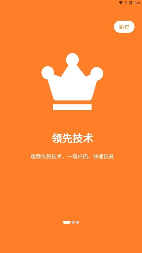 卓精灵恢复大师app官方下载最新版-卓精灵恢复大师手机版下载v1.0