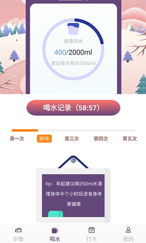 开心送福app下载-开心送福安卓最新版下载v1.0