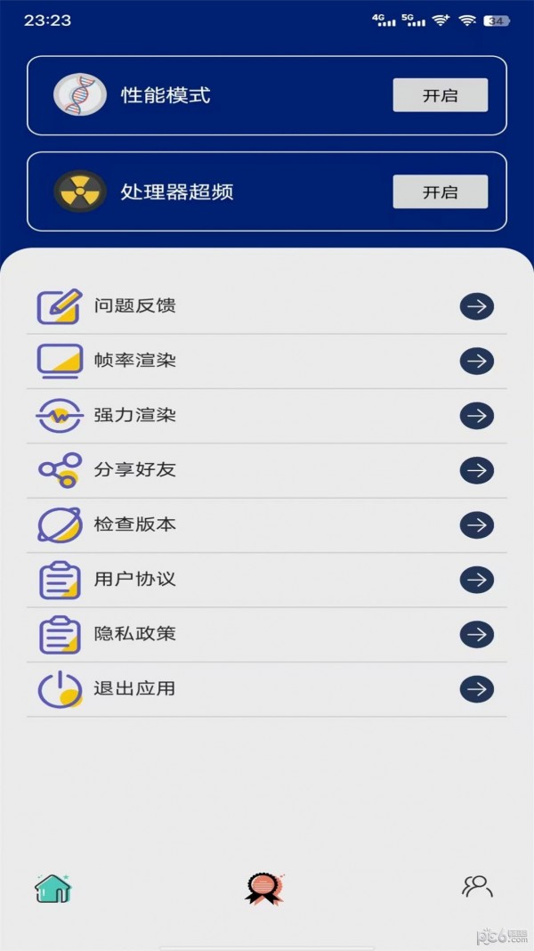 紫电助手app软件下载-紫电助手客户端下载v1.0