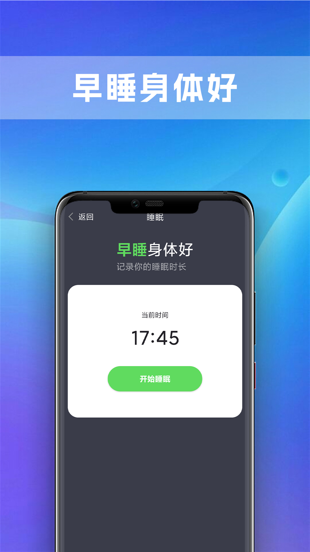 极炫走路APP手机版-极炫走路APP最新版v1.0