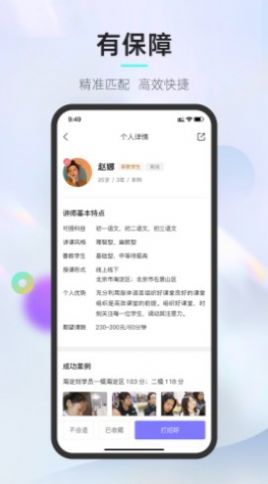 垚途直聘企业APP官方版-垚途直聘企业app最新版v1.0