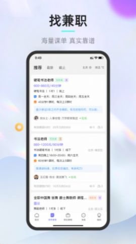 垚途直聘企业APP官方版-垚途直聘企业app最新版v1.0