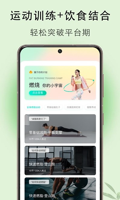 体重簿子app下载-体重簿子安卓最新版下载v1.0