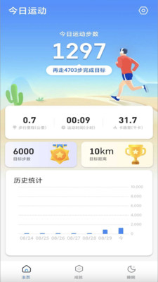 淘金计步安卓版下载-淘金计步手机下载appv1.0