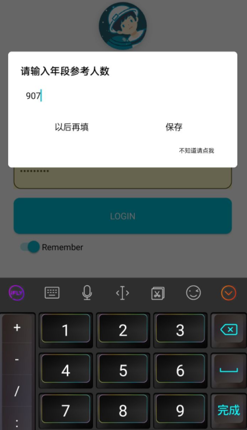 分数APIapp官方下载最新版-分数API手机版下载v1.0