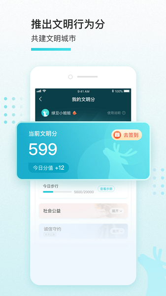 我的盐城下载-我的盐城app下载v2.1.4