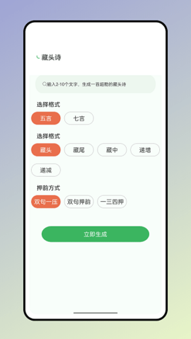 反向词典WantWords最新版下载-反向词典WantWordsapp下载v1.06