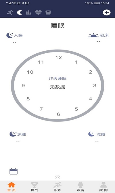 readsportapp安卓下载-readsportapp官方下载v1.0