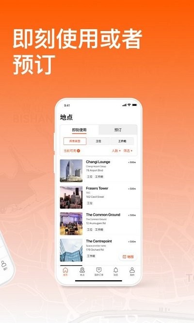 易启办公app下载官方版-易启办公app下载v1.0