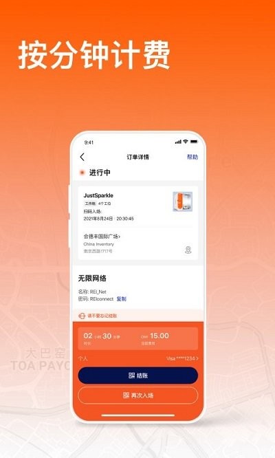 易启办公app下载官方版-易启办公app下载v1.0