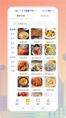 歹饭安卓下载-歹饭app下载v1.0