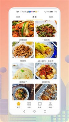 歹饭安卓下载-歹饭app下载v1.0