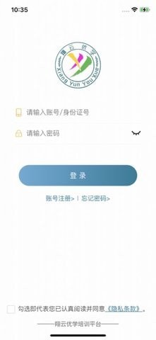 翔云优学app下载-翔云优学手机版下载v1.0