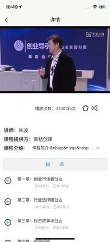 翔云优学app下载-翔云优学手机版下载v1.0