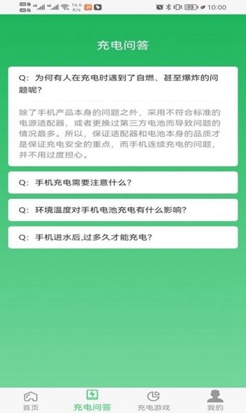 阳阳总动员官网版下载-阳阳总动员安卓手机版下载v1.0