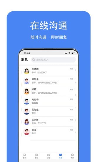 新郑人才网安卓最新版下载-新郑人才网app下载安装v1.0